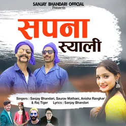 Sapna Syali Garhwali DJ Song