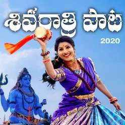 Shivaratri Song 2020