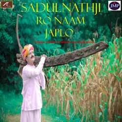 Sadulnathji Ro Naam Japlo