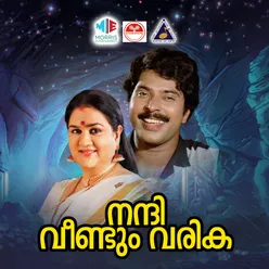 Nandi Veendum Varika Original Motion Picture Soundtrack