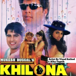 Khilauna Original Motion Picture Soundtrack