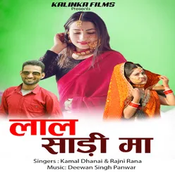 Lal Sadhi Ma Garhwali Song