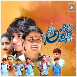 Angaili Akshara Original Motion Picture Soundtrack