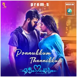 Ponnukkum Thannikkum From "Ek Love Ya"