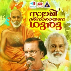 Swami Sree Narayanaguru Original Motion Picture Soundtrack