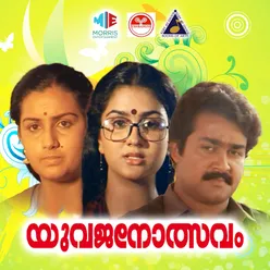 Yuvajanolsavam Original Motion Picture Soundtrack