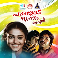 Pappayude Swantham Appoos Original Motion Picture Soundtrack