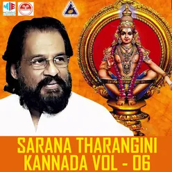 Sarana Tharangini Kannada, Vol. 6