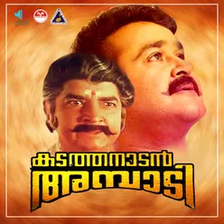 Kadathanadan Ambadi Original Motion Picture Soundtrack