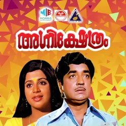 Agnikshethram Original Motion Picture Soundtrack