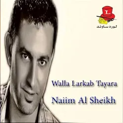 Wallah Larkab Tayara