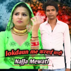 फांसी लगा के mewati song