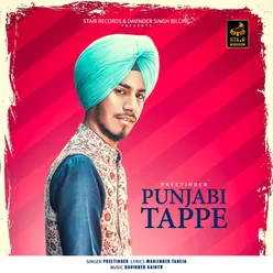 Punjabi Tappe