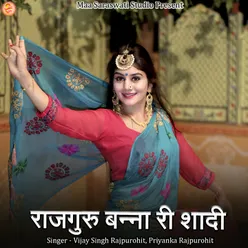 Rajguru Banna Ri Shadi