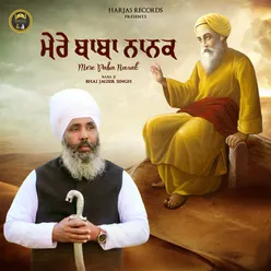 Mera Baba Nanak