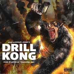 Drill Kong