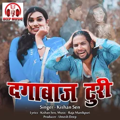 Dagabaaz Turi Chhattisgarhi Song