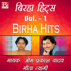 Birha Hits, Vol. 1