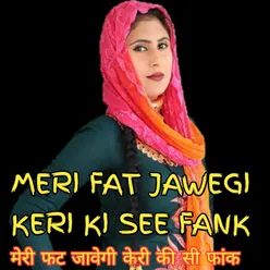 ASMA BOORO HO JAYGO SOOT MEWATI SONG