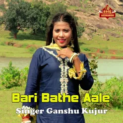 Bari Bathe Aale