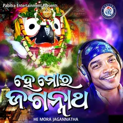 He Mora Jagannatha