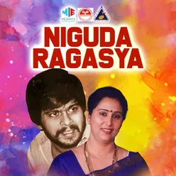 Niguda Ragasya Original Motion Picture Soundtrack