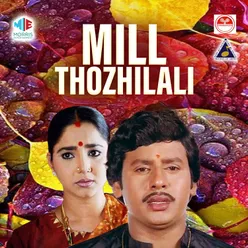 Mill Thozhilali Original Motion Picture Soundtrack