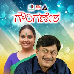 Gauri Ganesha Original Motion Picture Soundtrack