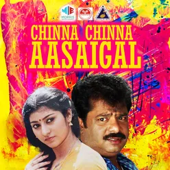 Chinna Chinna Aasaigal Original Motion Picture Soundtrack