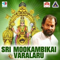 Sri Mookambikai Varalaru