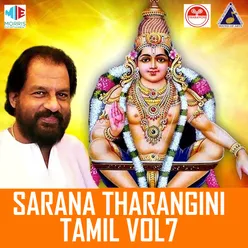 Sarana Tharangini Tamil, Vol. 7