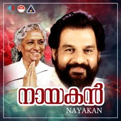 Nayakan Original Motion Picture Soundtrack