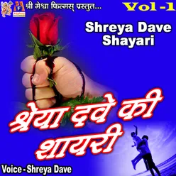 Shreya Dave Ki Shayari Vol-1
