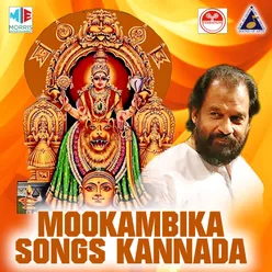 Mookambika Songs Kannada