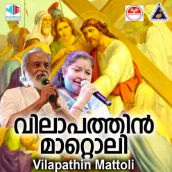 Kalvari Malayil