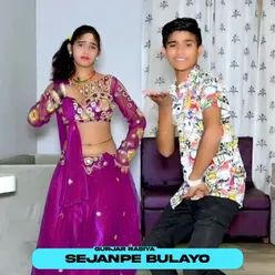 Sejanpe Bulayo