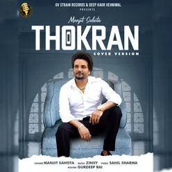 Thokran