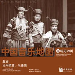 Bo Ha Niu Niu Folk Song