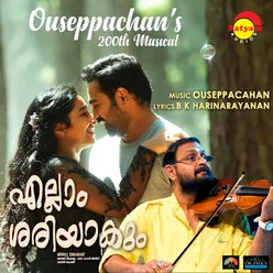 Ellam Sheriyakum Original Motion Picture Soundtrack