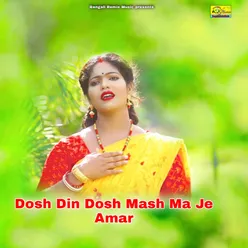 Dosh Din Dosh Mash Ma Je Amar