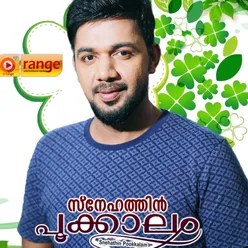 mandhara poove