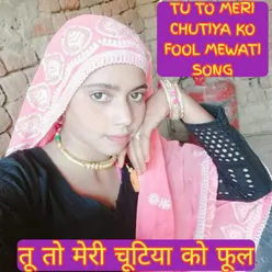 TU TO MERI CHUTIYA KO FOOL