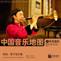 Musical Map of China - Hearing Chinese Traditional Music - Classical Suona and Guanzi Music