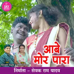 Aabe Mor Para Chhattisgarhi Song