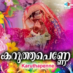 Karuthapenne