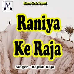 Raniya Ke Raja