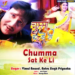 Chumma Sat Ke Li