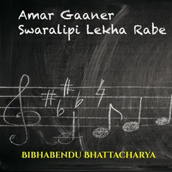 Amar Gaaner Swaralipi Lekha Rabe Bengali song