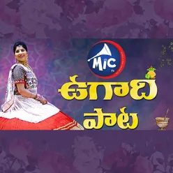 Ugadi Song