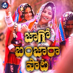 Banjara Song 2019